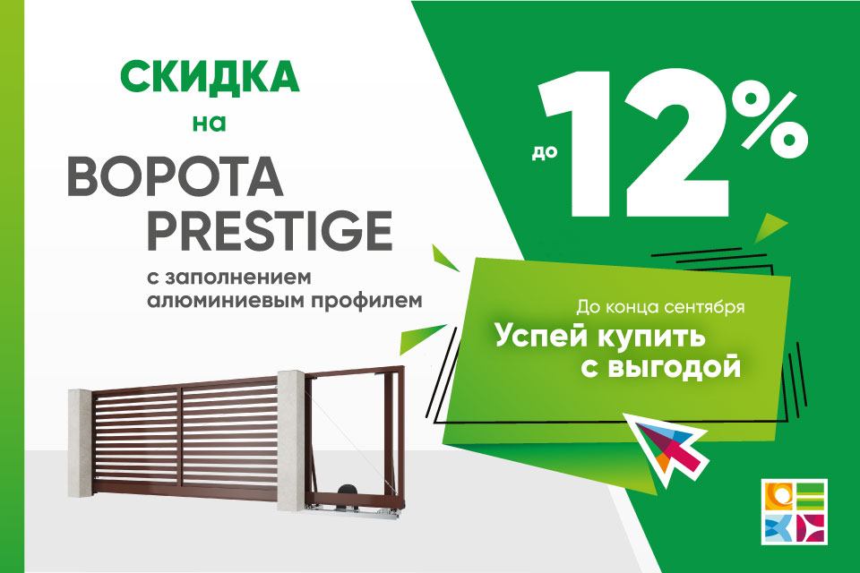 Акция