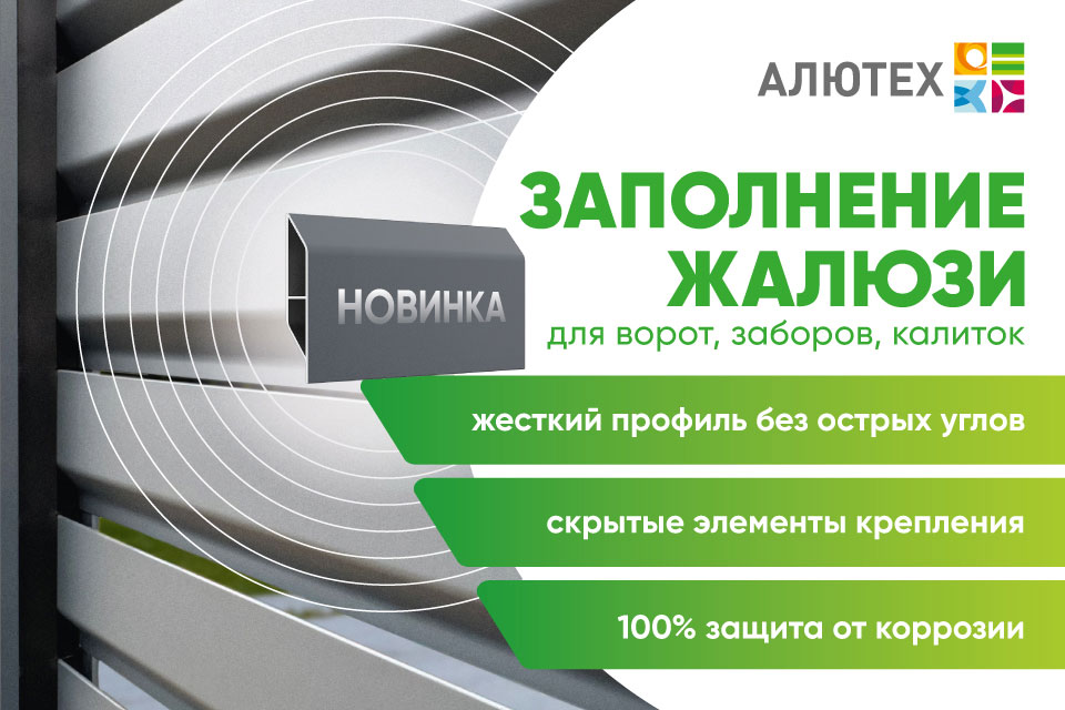 Акция