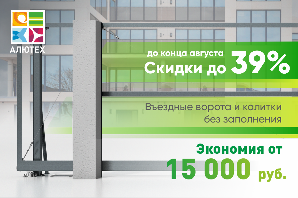 Акция