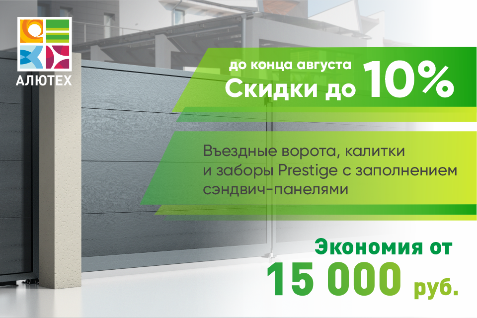 Акция