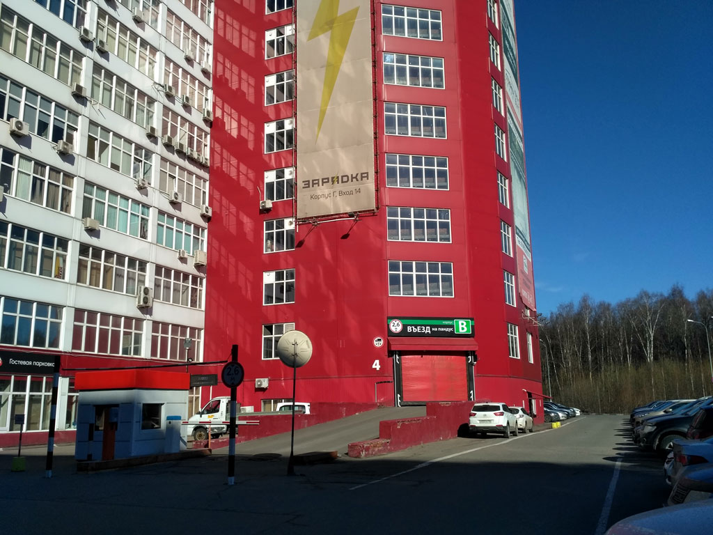 Въезд на пандус