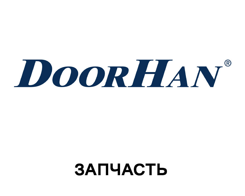 DoorHan Комплект установочный для уравн.платформ, перегрузочных мостов, подъемных столов, DP100