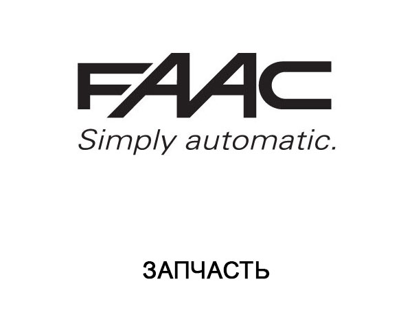 FAAC Запчасть 620-640 CENTRAL CBAC 2LT W/O SENSOR UL/C, 20775015