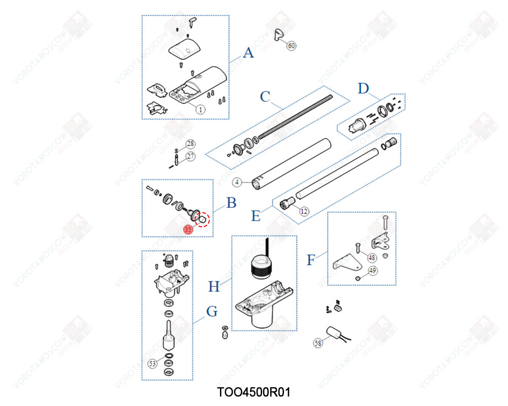 NICE Втулка TOO3024, HPM0014