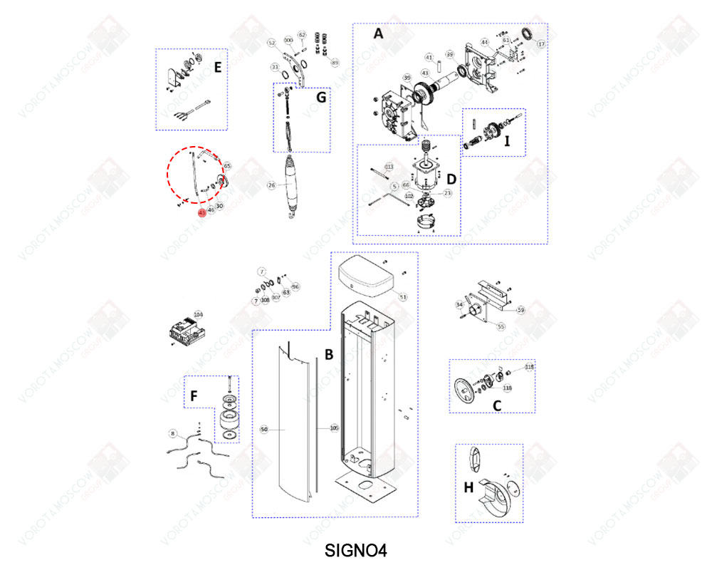 NICE Рычаг разблокировки большой, PMD0567.4610