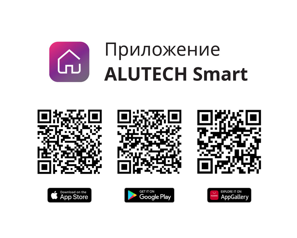 ALUTECH Модуль Wi-Fi для умных приводов, WM-SM