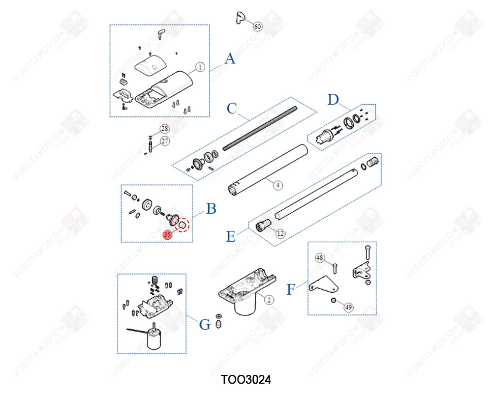 NICE Втулка TOO3024, HPM0014