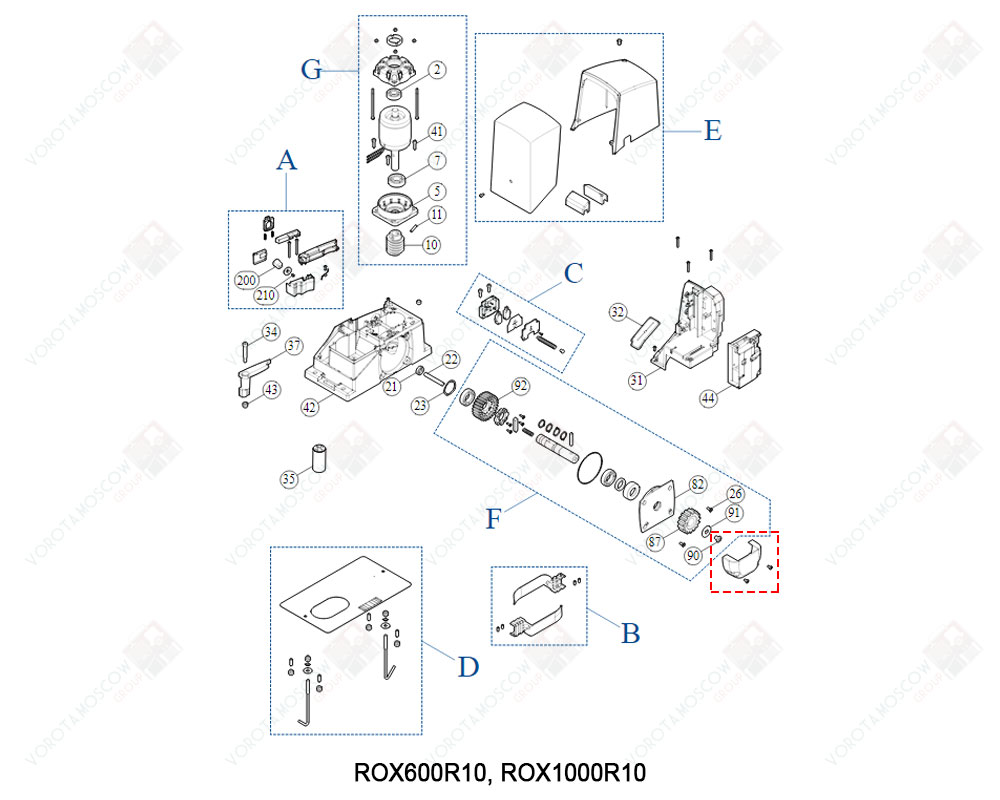 NICE Защитный кожух, PD4048A0000