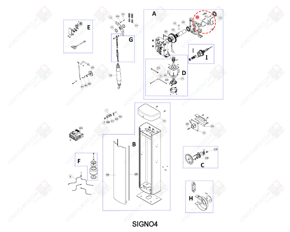 NICE Эксцентрик разблокировки, PMD0566R02.4610