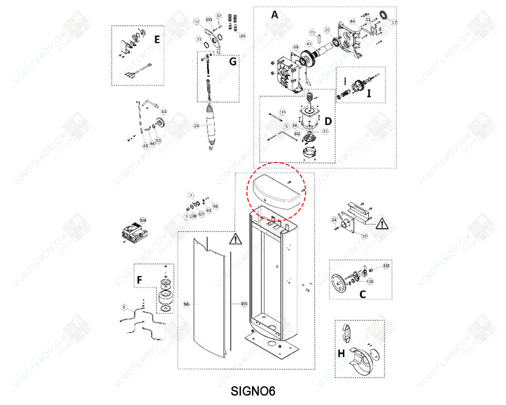 NICE Верхняя крышка SIGNO6, PMD0935.46101