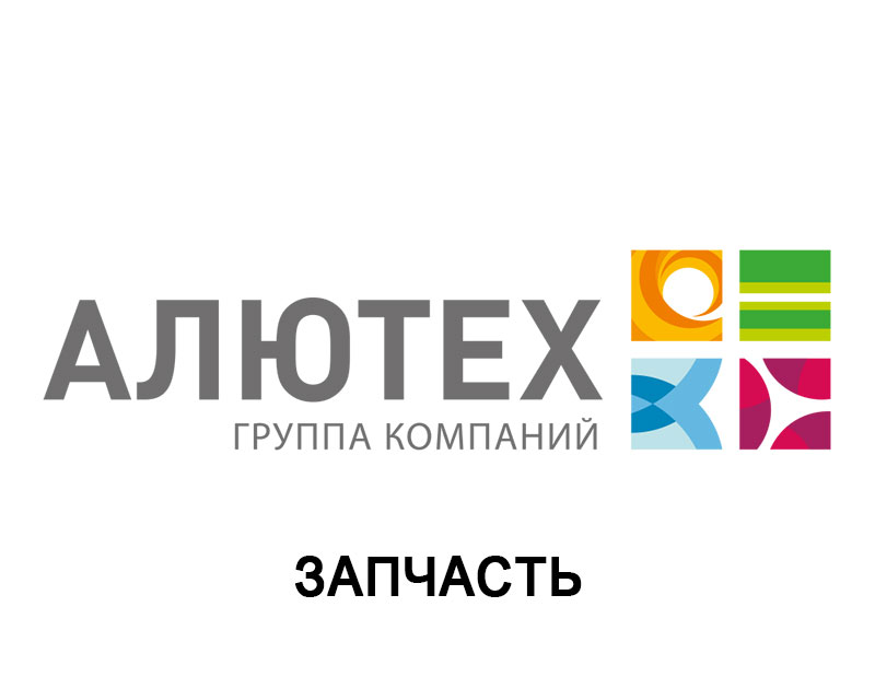 ALUTECH Крепление для фотоэлементов в комплекте, 591494-20