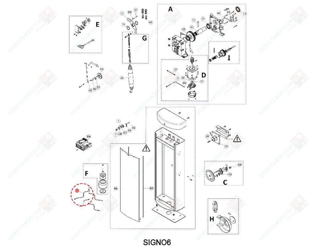 NICE Кольцо SIGNO6, CT200C.5320