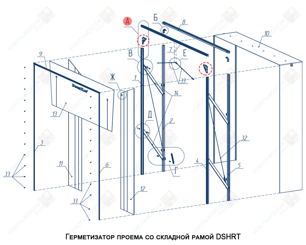 DoorHan Кронштейн угловой складного герметизатора, DSRT07.060